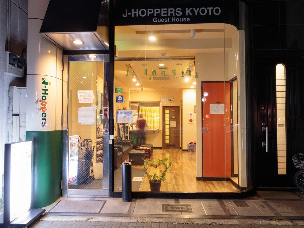 Quali sono i migliori hotel vicino a Fushimi Inari Shrine? Kyōto Esterno foto