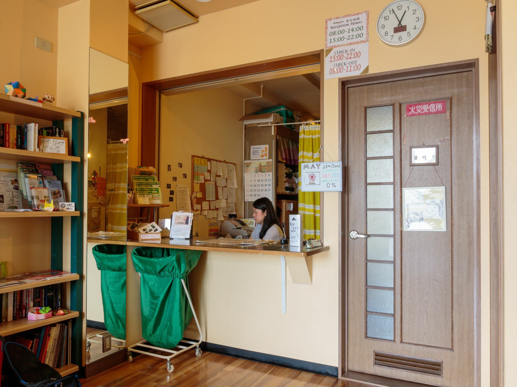 Quali sono i migliori hotel vicino a Fushimi Inari Shrine? Kyōto Esterno foto
