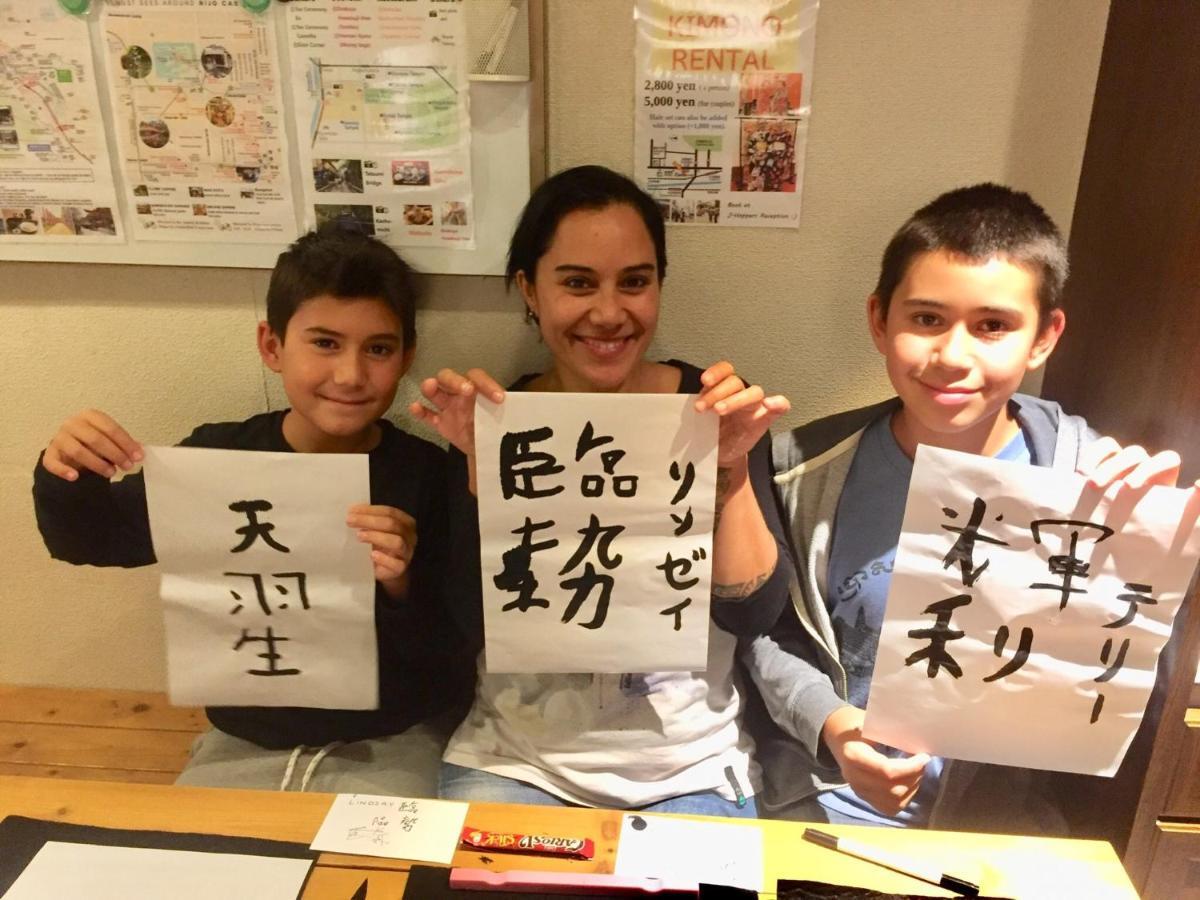 Quali sono i migliori hotel vicino a Fushimi Inari Shrine? Kyōto Esterno foto
